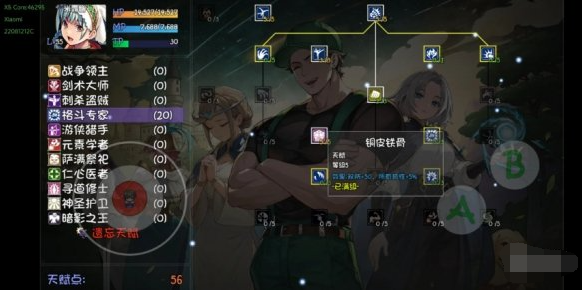 再刷一把2金色传说堆抗性怎么玩 堆抗性玩法介绍