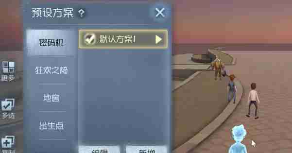 第五人格随笔浮想模式规则设定怎么玩 随笔浮想模式规则设定玩法攻略