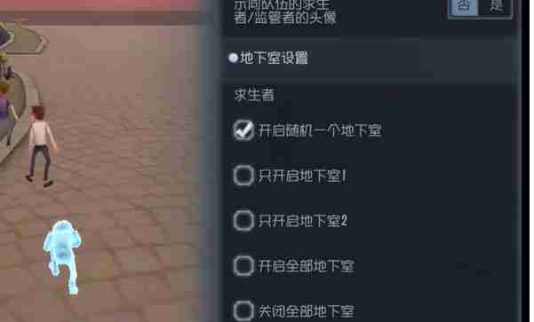 第五人格随笔浮想模式规则设定怎么玩 随笔浮想模式规则设定玩法攻略