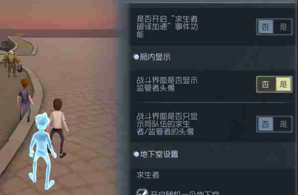 第五人格随笔浮想模式规则设定怎么玩 随笔浮想模式规则设定玩法攻略