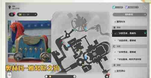 崩坏星穹铁道海豹玩偶怎么获得 海豹玩偶获取方法