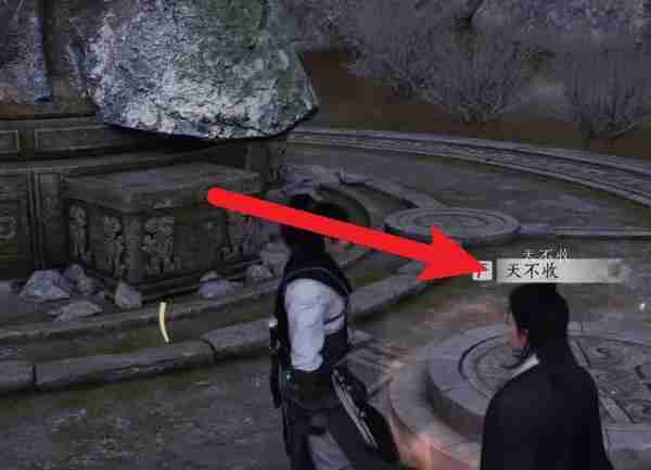 燕云十六声盲女雕像任务怎么过 盲女雕像任务攻略