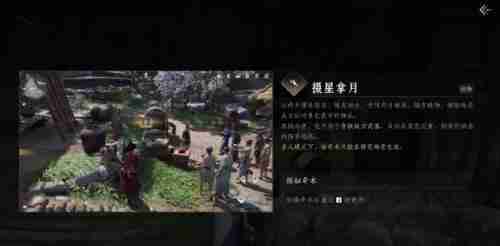 燕云十六声无相金身怎么获取 无相金身获取攻略