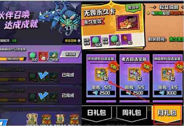 坠落守望者伙伴怎么召唤 伙伴召唤方法