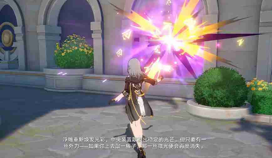 崩坏星穹铁道奥赫马雕像位置在哪 奥赫马雕像位置介绍