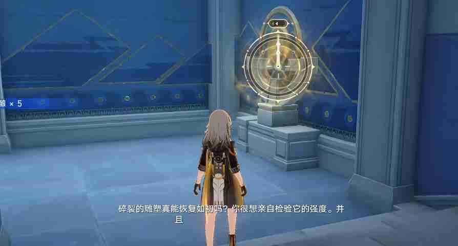 崩坏星穹铁道奥赫马雕像位置在哪 奥赫马雕像位置介绍