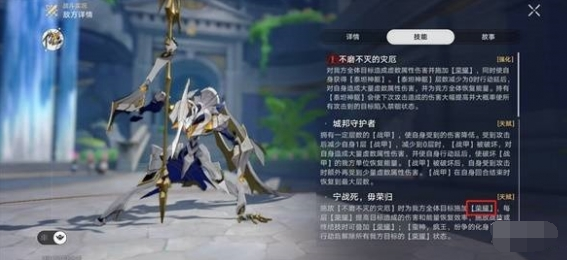 崩坏星穹铁道蛮神疯王纷争的化身怎么打 蛮神疯王纷争的化身打法攻略