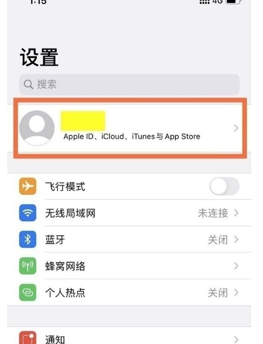 b站连续包月可以只用一个月吗 b站开通连续包月后能不能只开通一个月