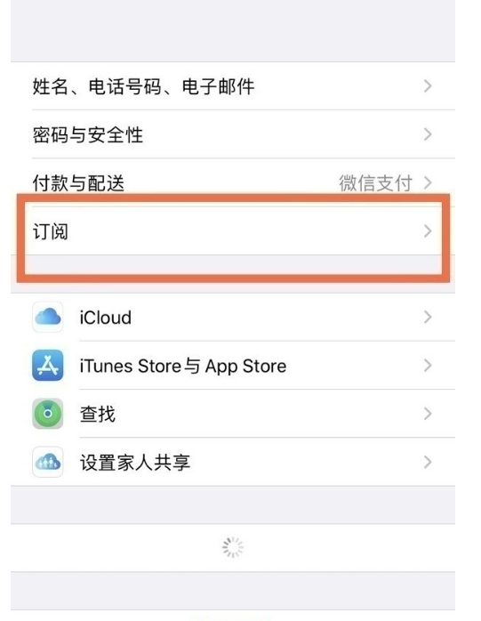 b站连续包月可以只用一个月吗 b站开通连续包月后能不能只开通一个月