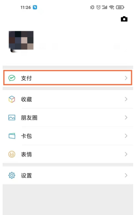 b站连续包月可以只用一个月吗 b站开通连续包月后能不能只开通一个月