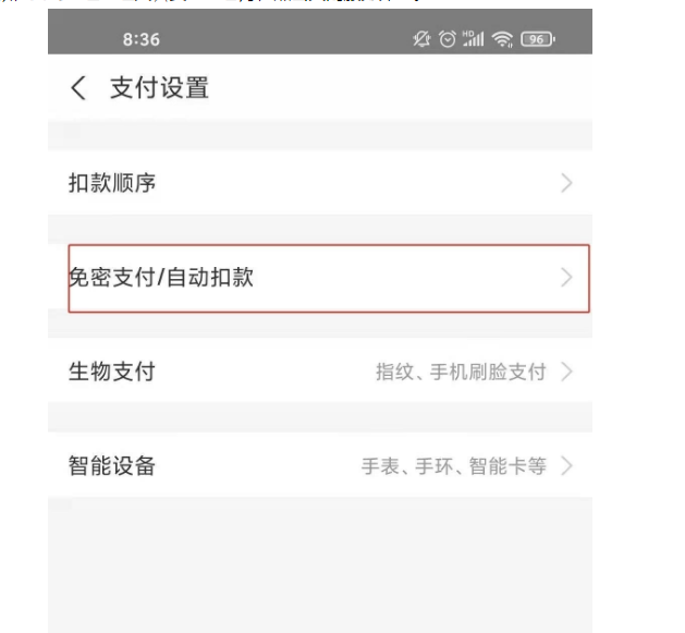 b站连续包月可以只用一个月吗 b站开通连续包月后能不能只开通一个月