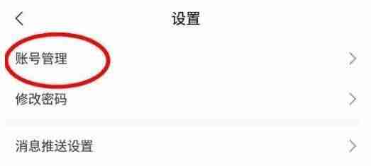学习通怎么上传荣誉证书 学习通上传荣誉证书方法