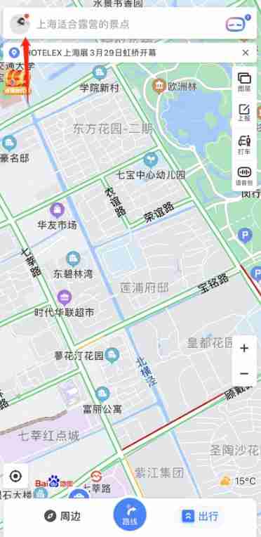 百度地图如何生成相册足迹 百度地图生成相册足迹的方法