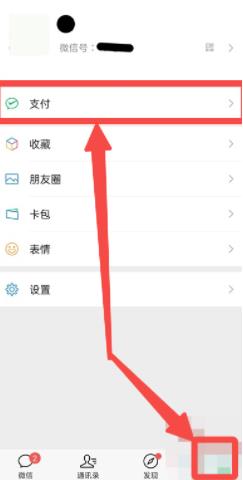 芒果TV怎么关闭连续包月续费 芒果TV关闭连续包月续费方法