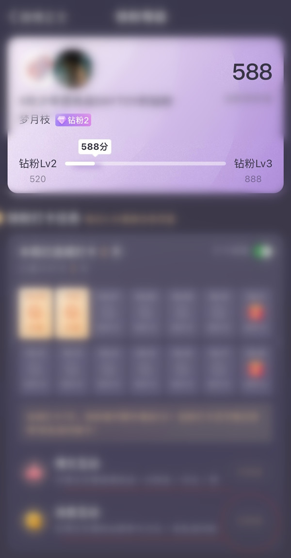 微博铁粉等级怎么看 怎么查看铁粉等级