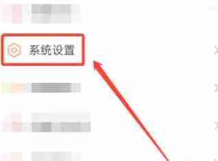 河马剧场的自动解锁管理怎么开启 河马剧场的自动解锁管理开启方法