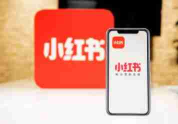 怎么样让小红书上热门 小红书上热门5大方法技巧介绍