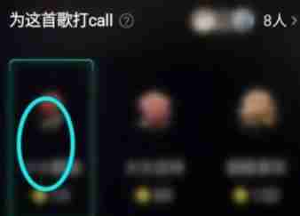 qq音乐怎么赞赏歌曲 qq音乐赞赏歌曲方法