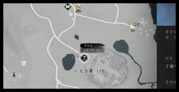 燕云十六声镇守常平仓郑鄂支线任务如何完成 镇守常平仓郑鄂支线任务完成方法