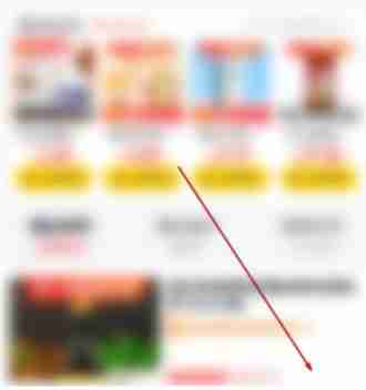 美团优选自提点地址怎么换 美团优选自提点地址更换方法