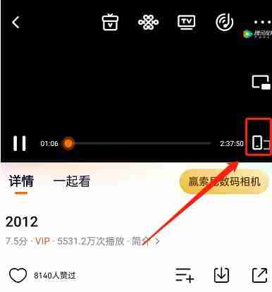 腾讯视频如何开启弹幕屏蔽词 腾讯视频开启弹幕屏蔽词教程