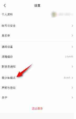 4399游戏盒怎么开启青少年模式 4399游戏盒开启青少年模式方法