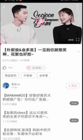 韩剧TV怎么设置倍数播放 韩剧TV设置倍数播放的方法