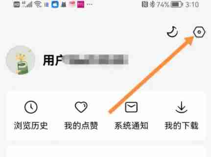 红果免费短剧如何设置字体大小 红果免费短剧设置字体大小方法