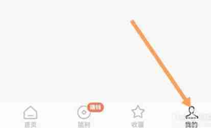红果免费短剧如何设置字体大小 红果免费短剧设置字体大小方法