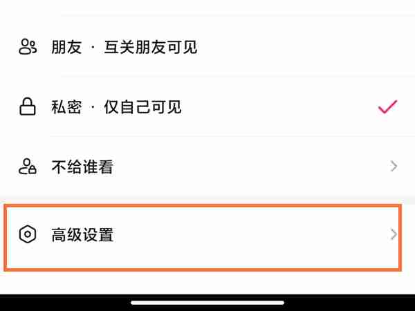 抖音删除的评论可以恢复吗 怎么恢复