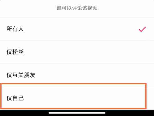 抖音删除的评论可以恢复吗 怎么恢复