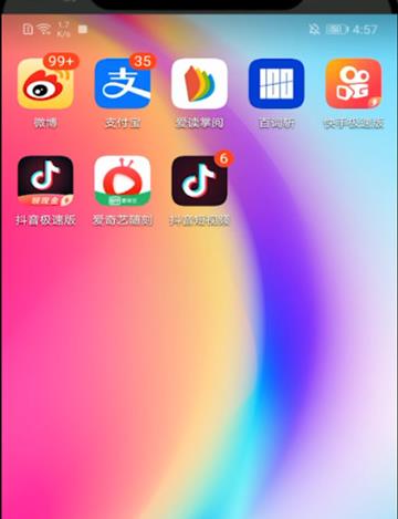 快手极速版怎么看别人说说 快手极速版中看别人说说的方法