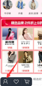 唯品会指纹支付怎么开启 唯品会指纹支付开启方法