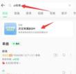 QQ音乐ai绘画在哪进 QQ音乐ai绘画入口