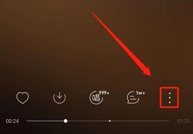 网易云音乐专注模式在哪里开启 网易云音乐专注模式开启方法