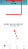 墨墨背单词怎么把以前背的单词删掉 删除单词方法