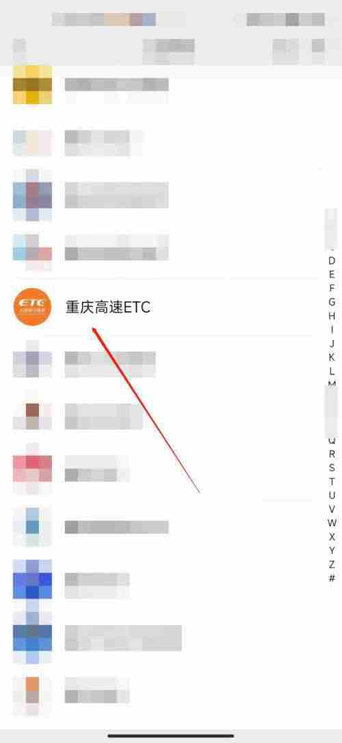 车子已经卖掉了如何注销etc 车卖了etc怎么注销账户