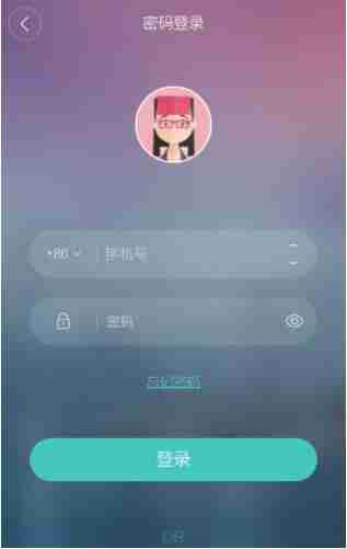 Boss直聘密码忘了怎么办 Boss直聘找回密码方法