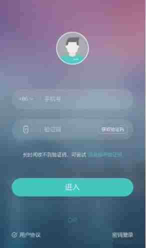 Boss直聘密码忘了怎么办 Boss直聘找回密码方法