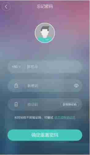 Boss直聘密码忘了怎么办 Boss直聘找回密码方法