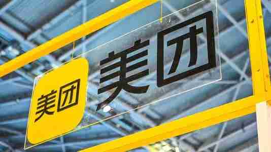 美团众包要交保证金吗 美团众包保证金必须交吗