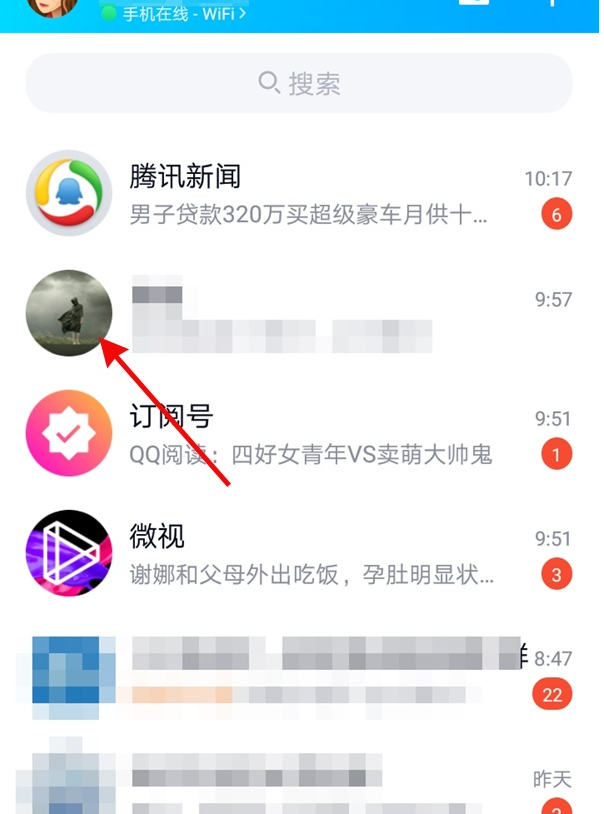 qq怎么知道被对方拉黑 qq如何知道自己被对方拉黑