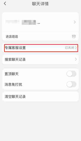 淘宝补货提醒怎么接收通知 淘宝开启补货提醒方法