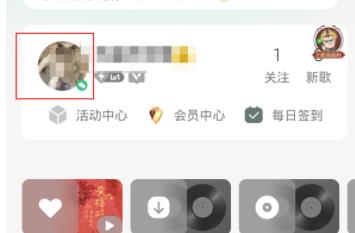 QQ音乐如何查看等级 QQ音乐查看等级方法教程