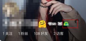 QQ音乐如何查看等级 QQ音乐查看等级方法教程