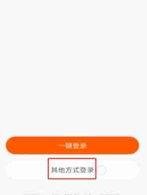 快手极速版怎么qq登录 快手极速版qq登录的教程步骤