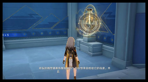 崩坏星穹铁道奥赫马雕像怎么找