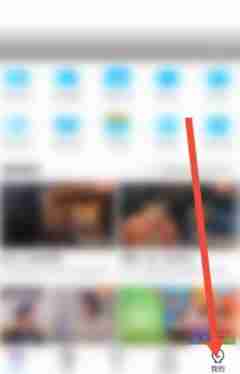 咪咕视频如何申请媒体认证 咪咕视频申请媒体认证的方法