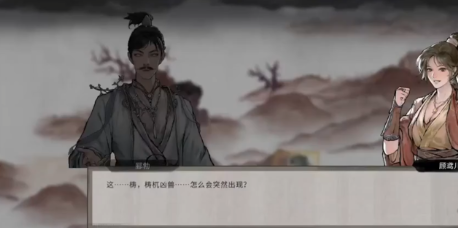 鬼谷八荒梼杌怎么打 梼杌打法攻略