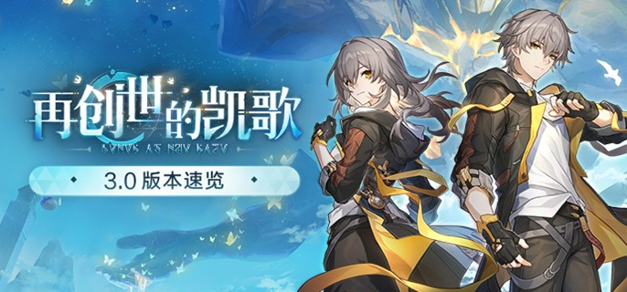 崩坏星穹铁道止战之殇成就怎么做 止战之殇成就达成攻略